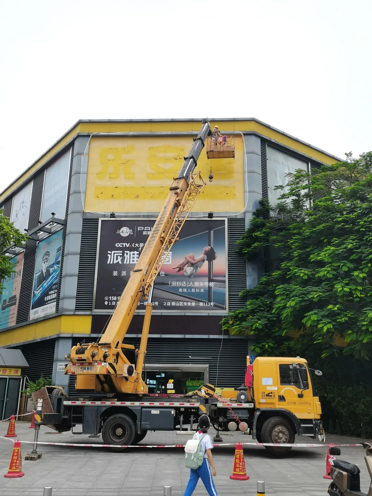 rongjia-plaza-010