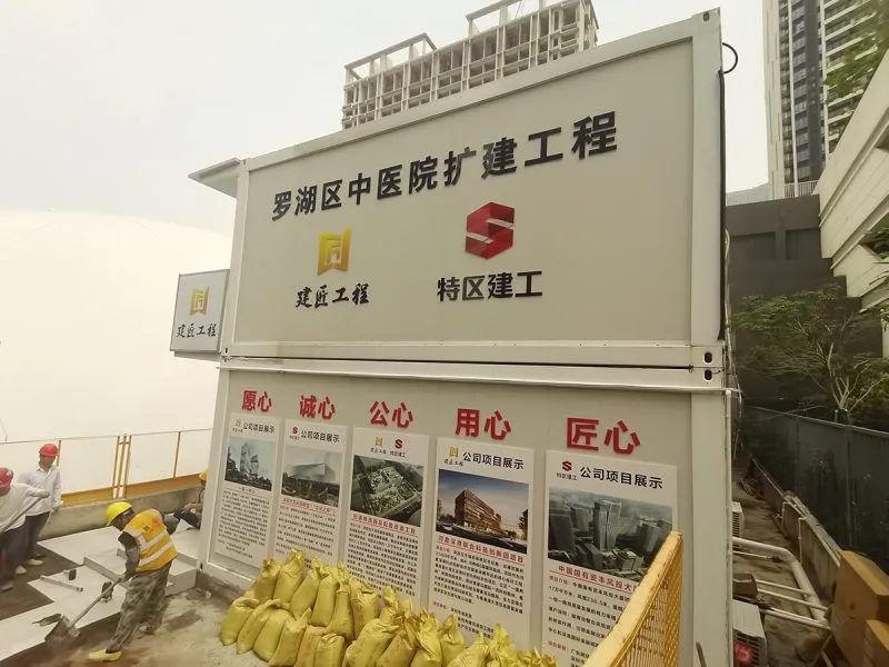 安全文明施工标识系统