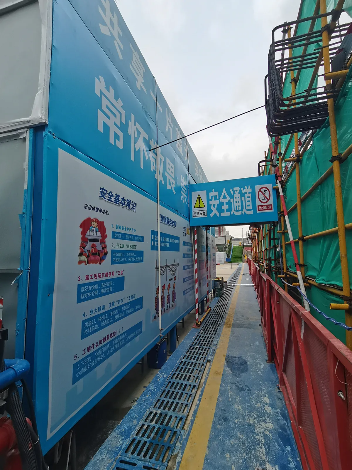 safe-civilized-construction-signage-008