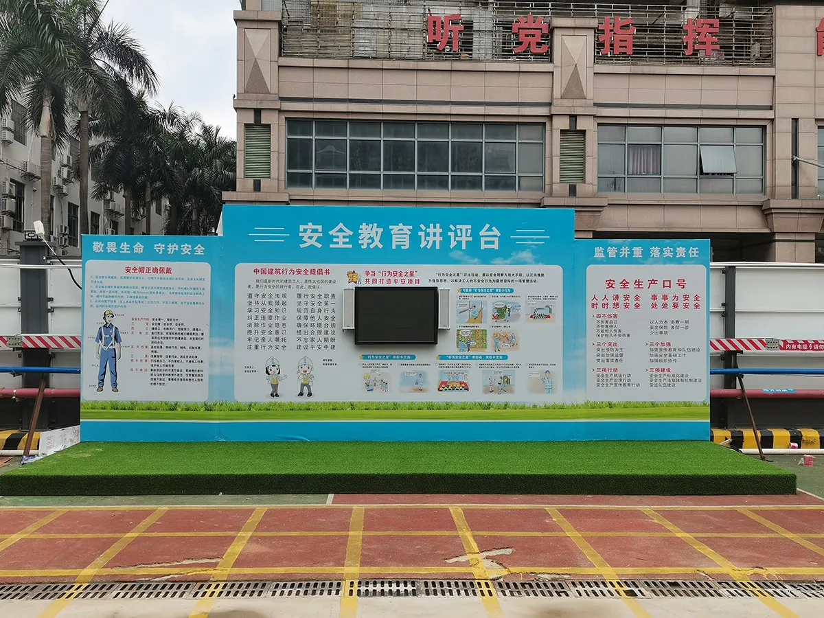 safe-civilized-construction-signage-012