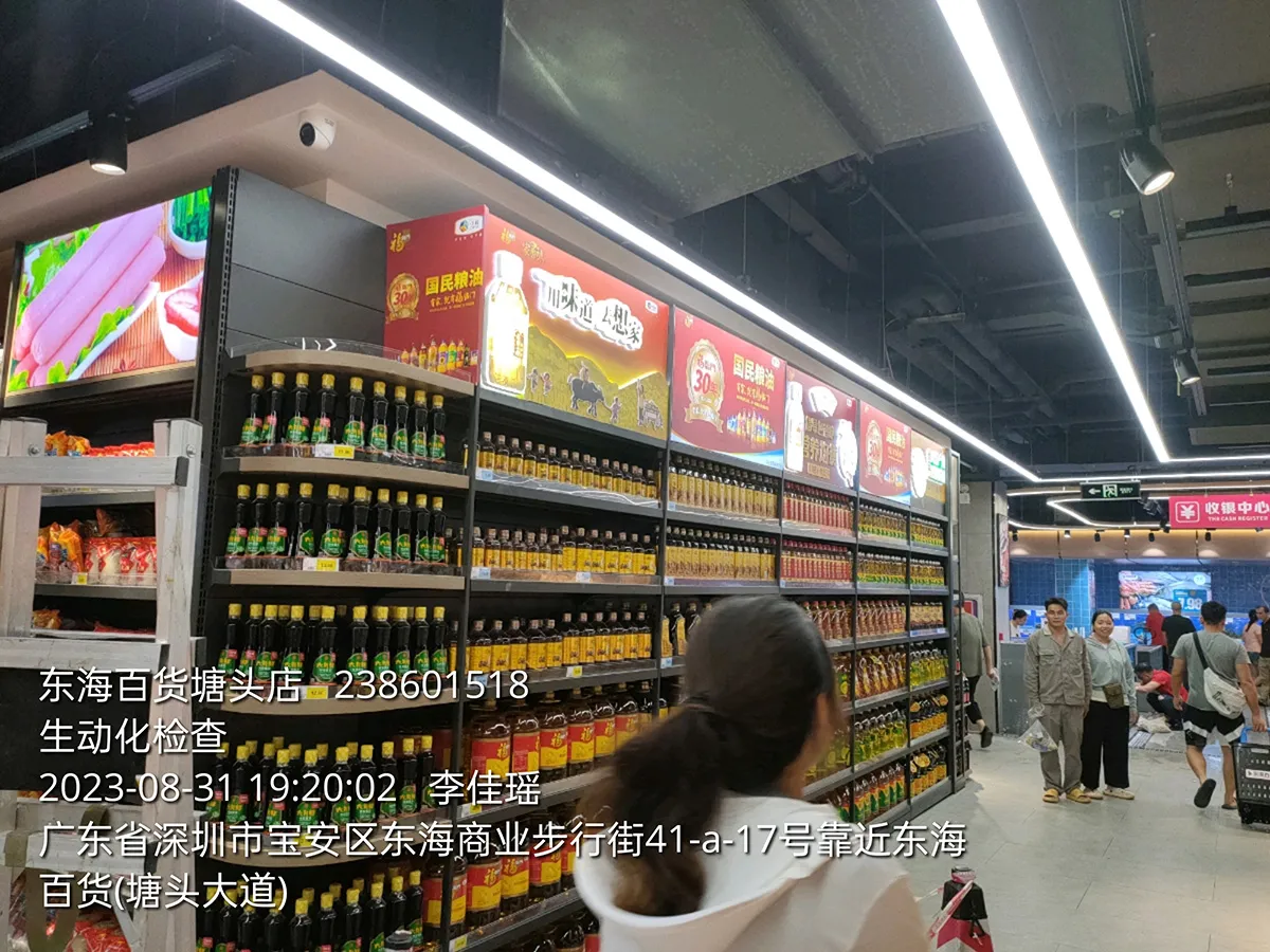 shelf-top-display-004