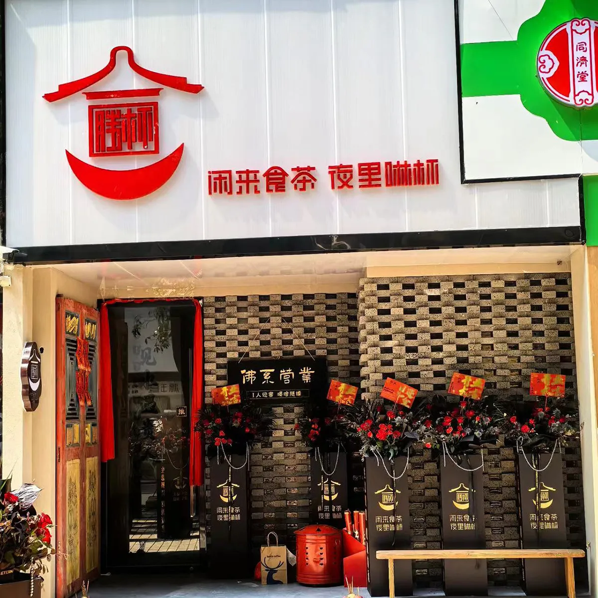 shengbei-tavern-013