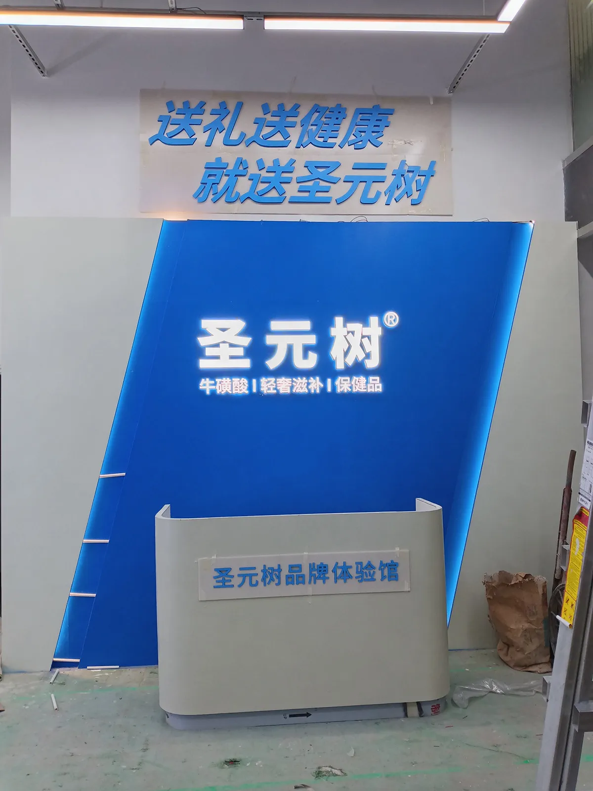 shengyuanshu-004