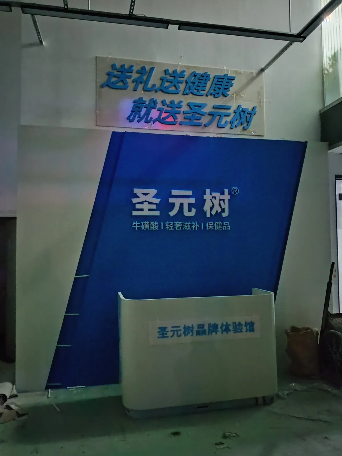 shengyuanshu-010