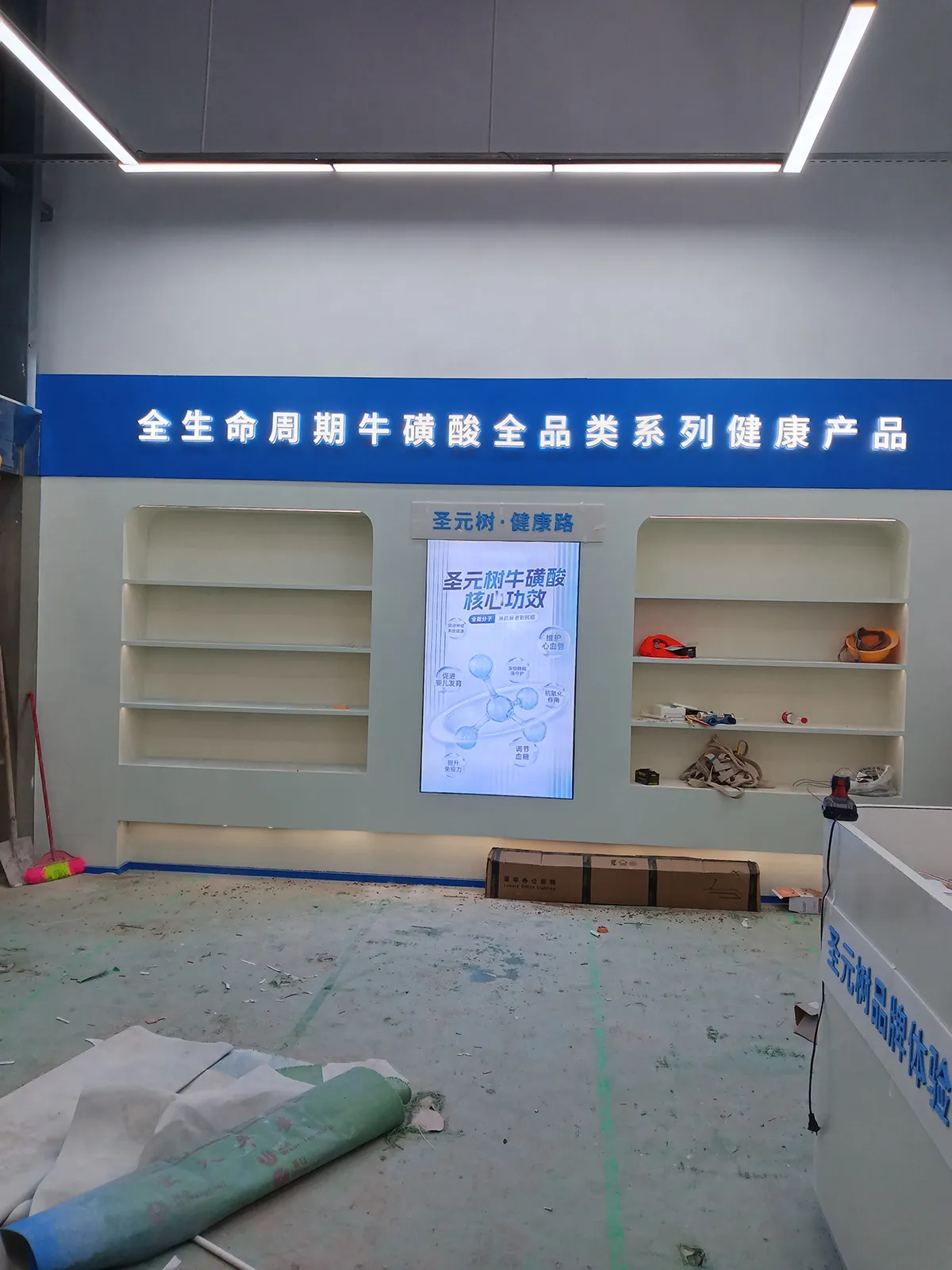 shengyuanshu-012