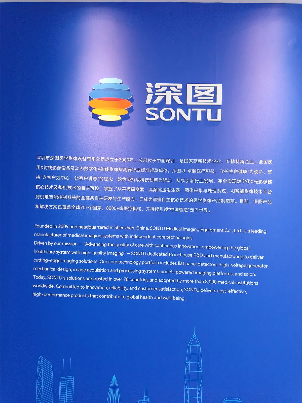 shentu-company-showroom-011