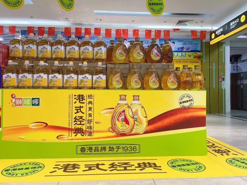 狮球唛品牌推广