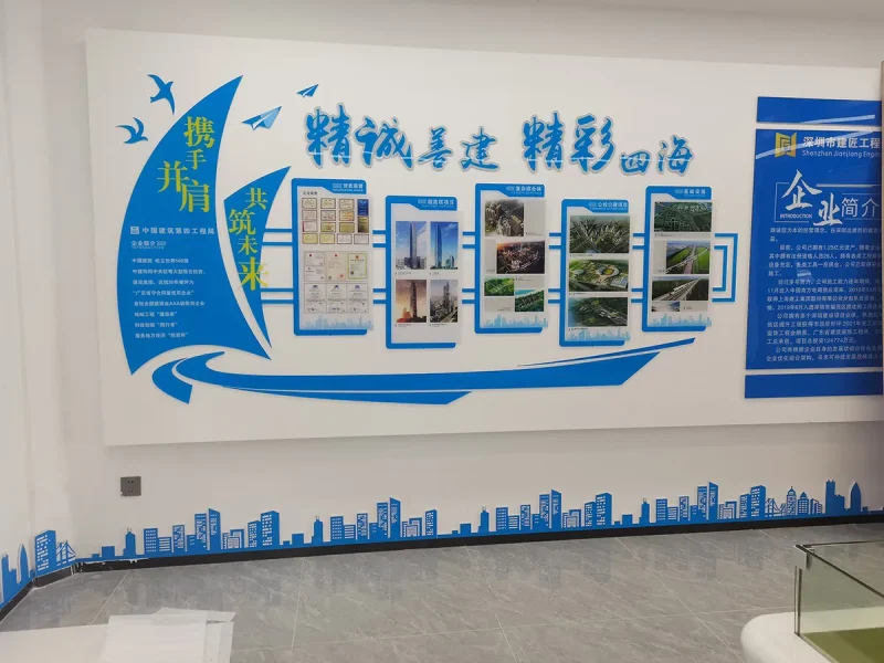 工地CI整体形象建设