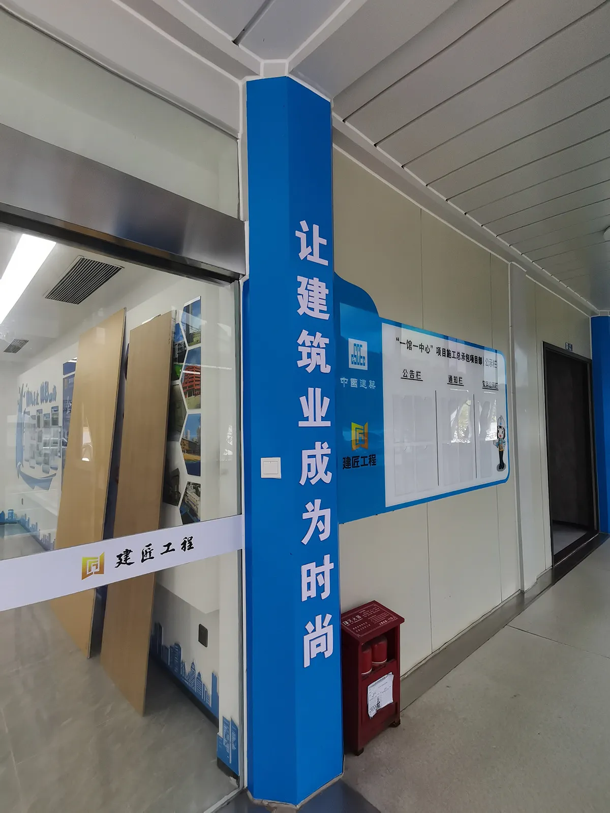 site-ci-overall-image-021