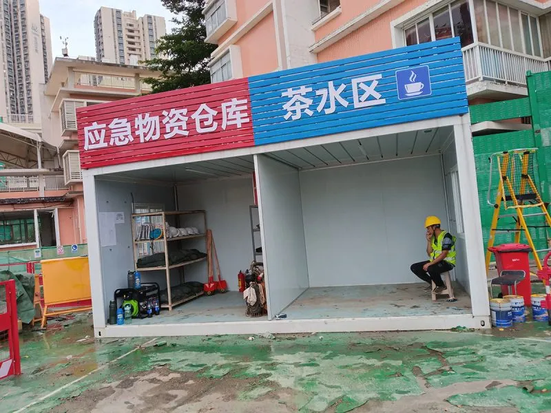 工地功能区标识配置
