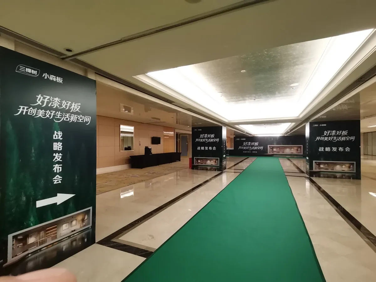 skshu-shenzhen-investment-event-013