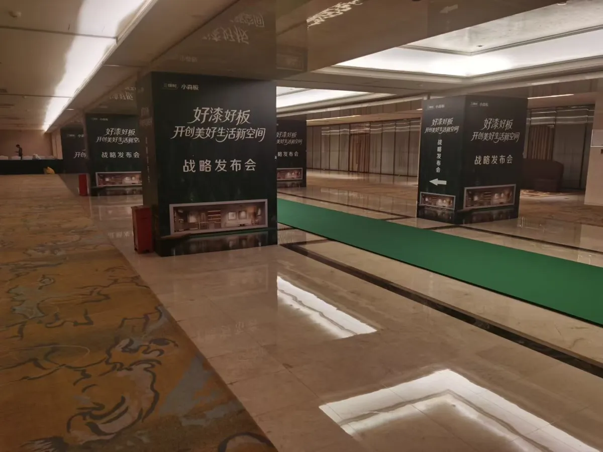 skshu-shenzhen-investment-event-019