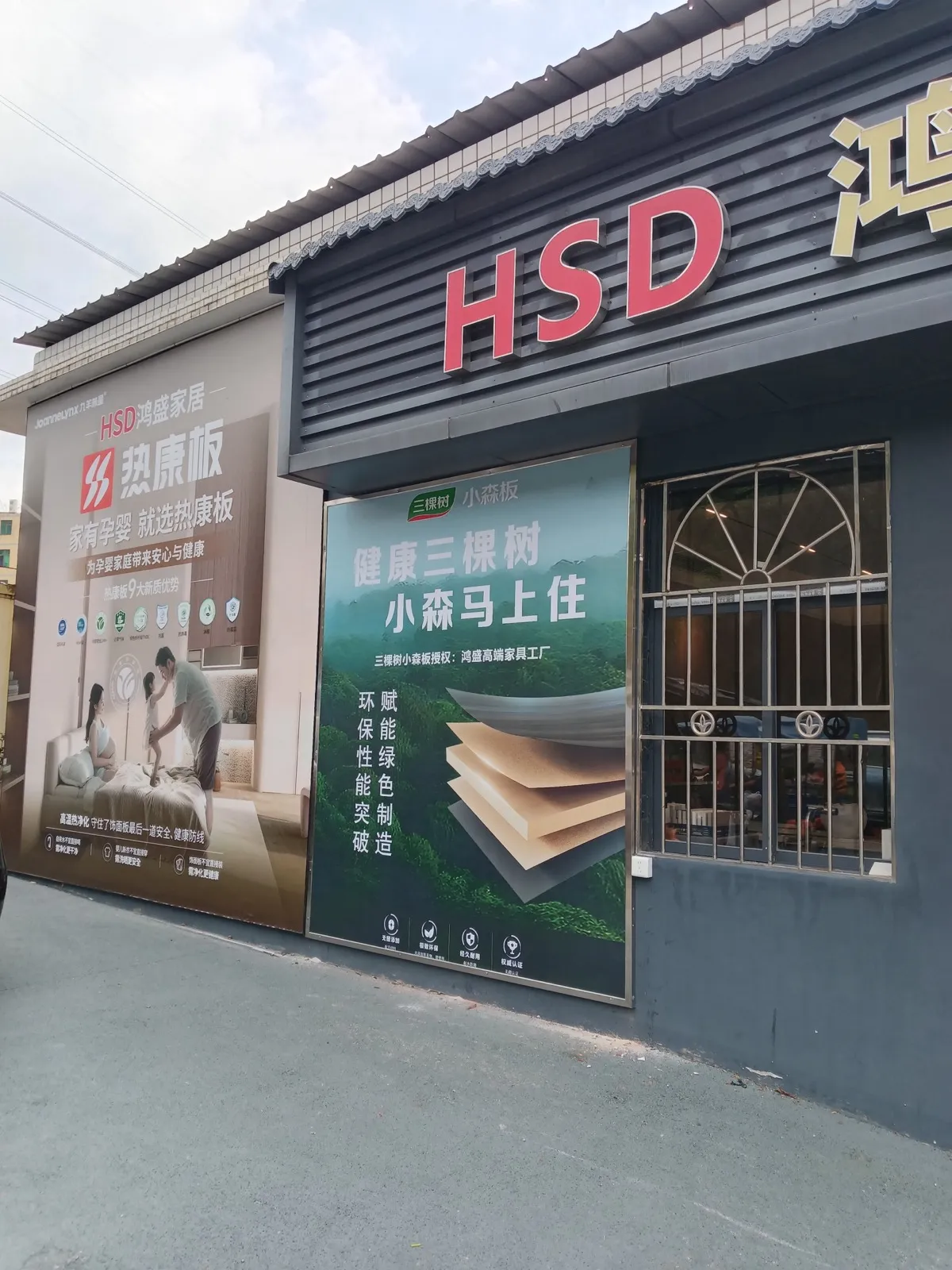 skshu-xiaosen-board-002