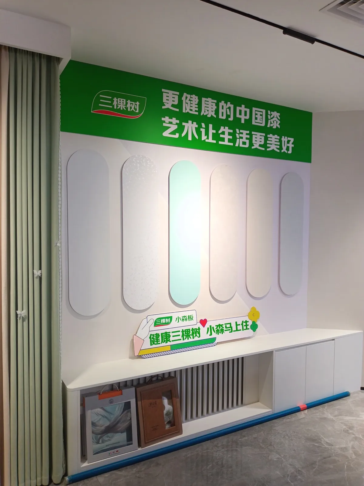 skshu-xiaosen-board-007