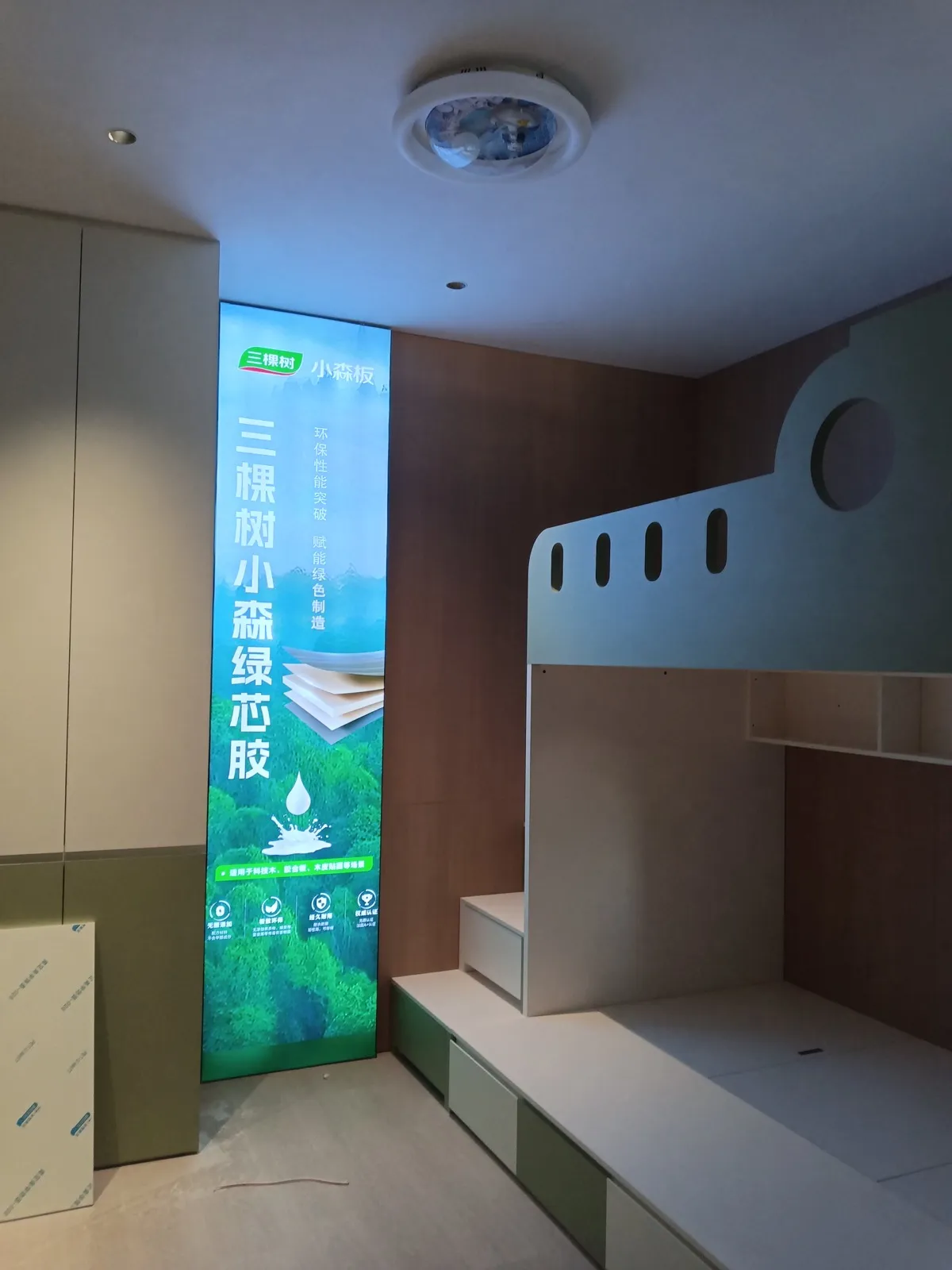 skshu-xiaosen-board-012