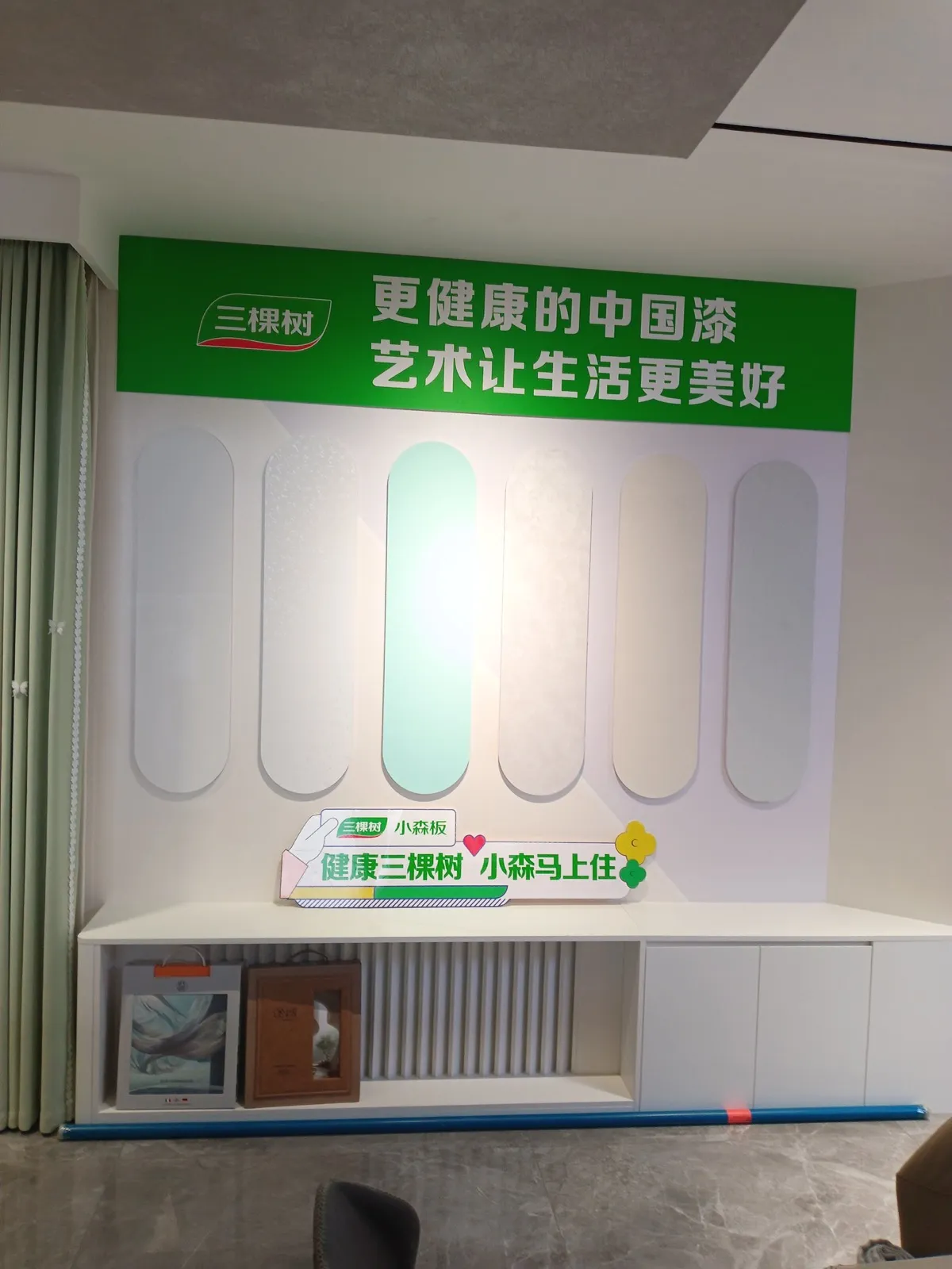 skshu-xiaosen-board-015