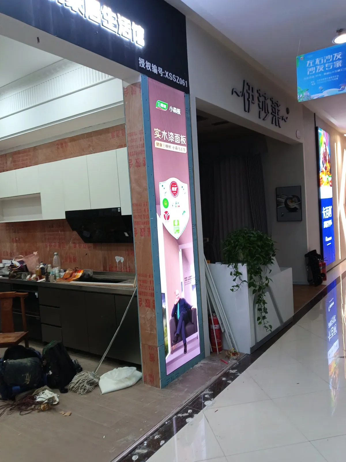 skshu-xiaosen-board-021
