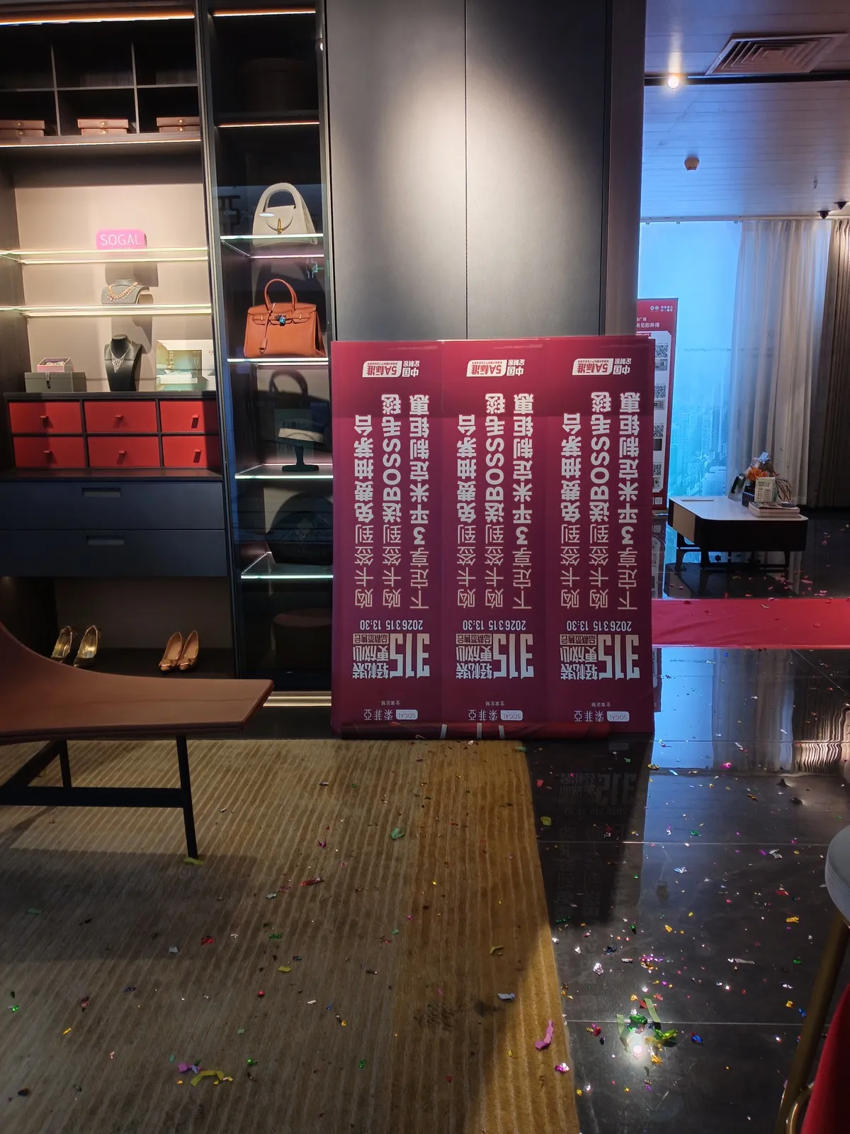 sogal-regular-event-004