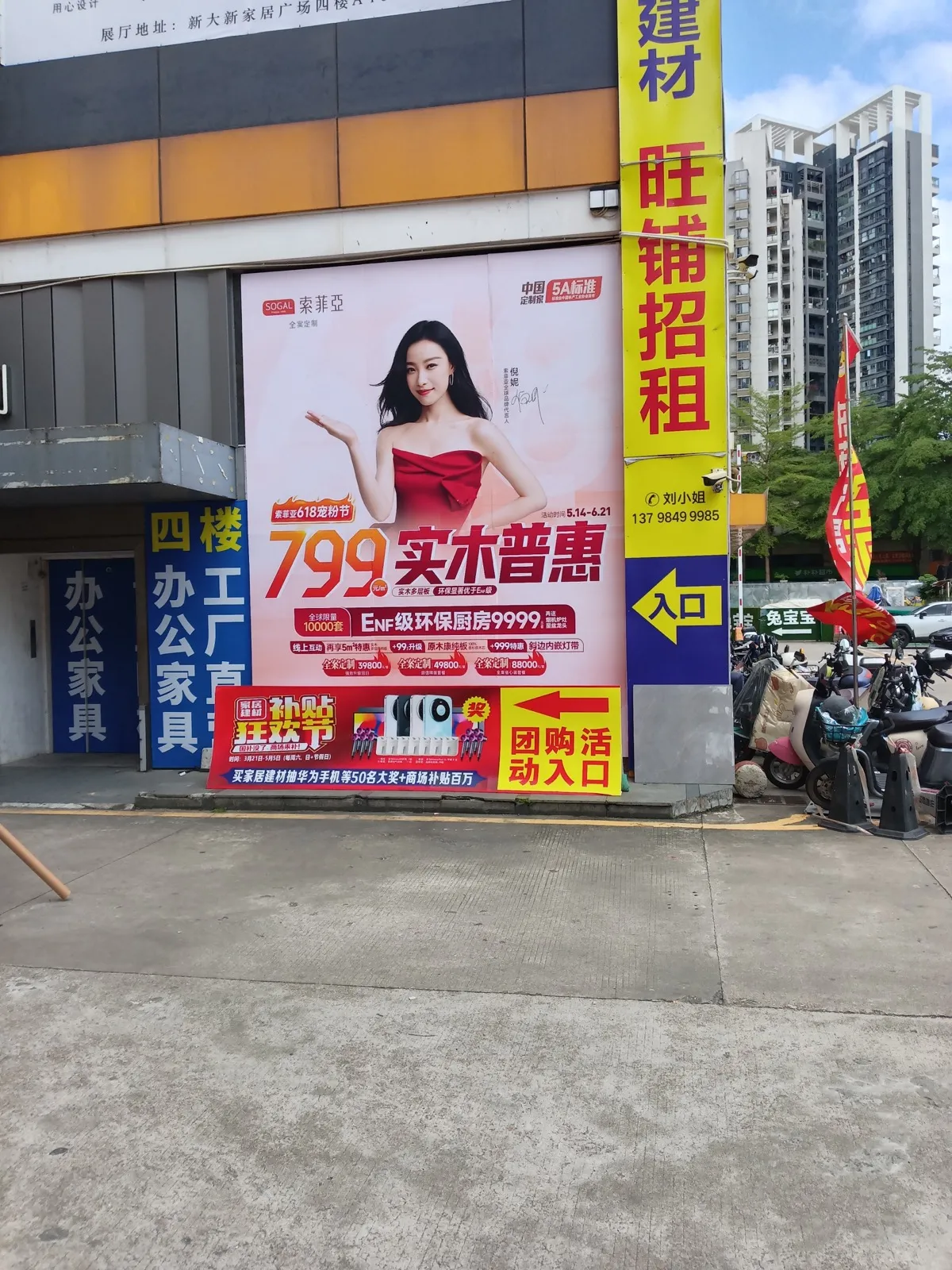sogal-regular-event-007