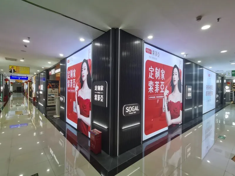 索菲亚门头灯箱广告