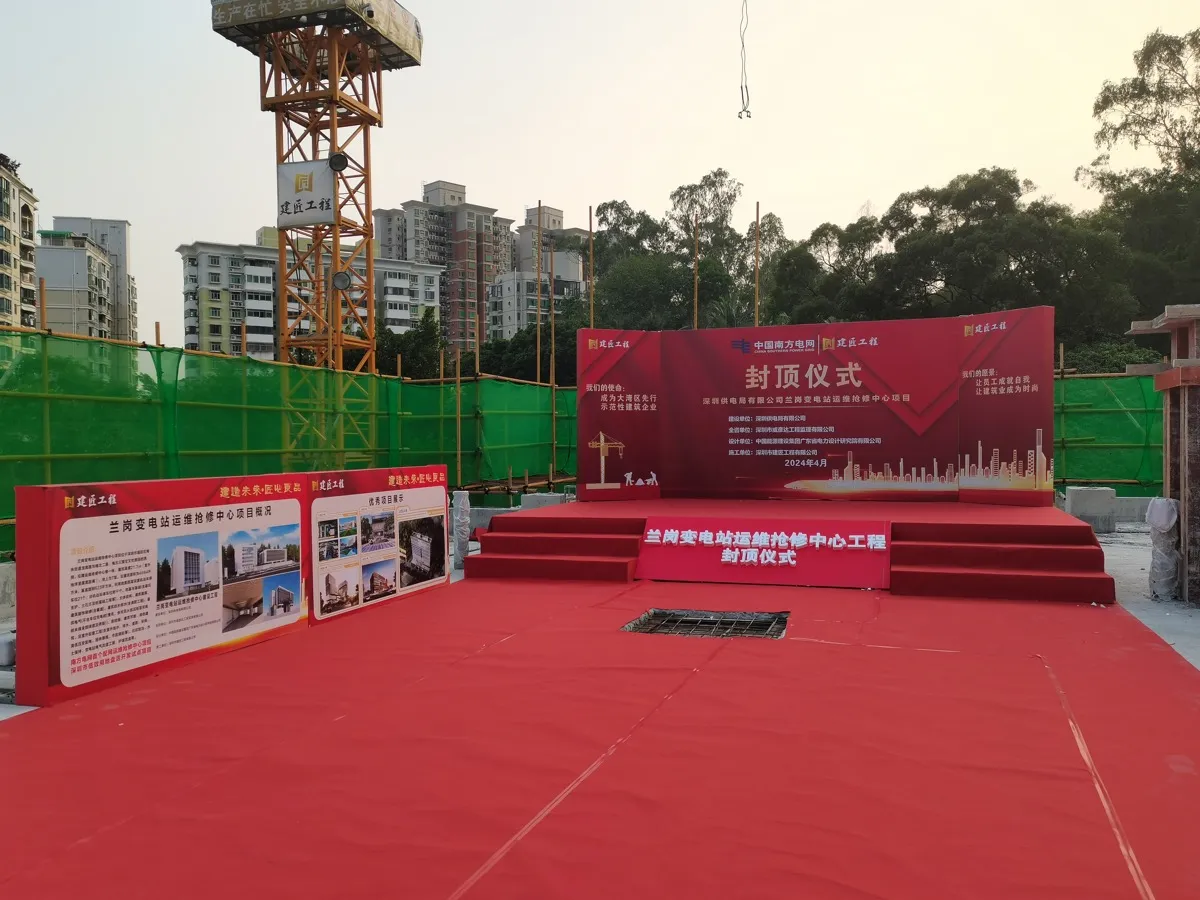 southern-power-grid-topping-out-005