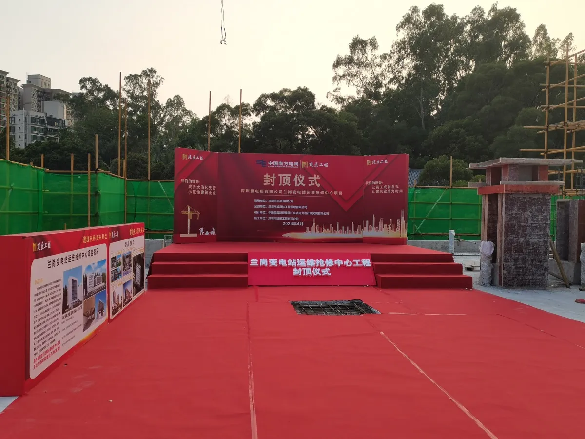 southern-power-grid-topping-out-006