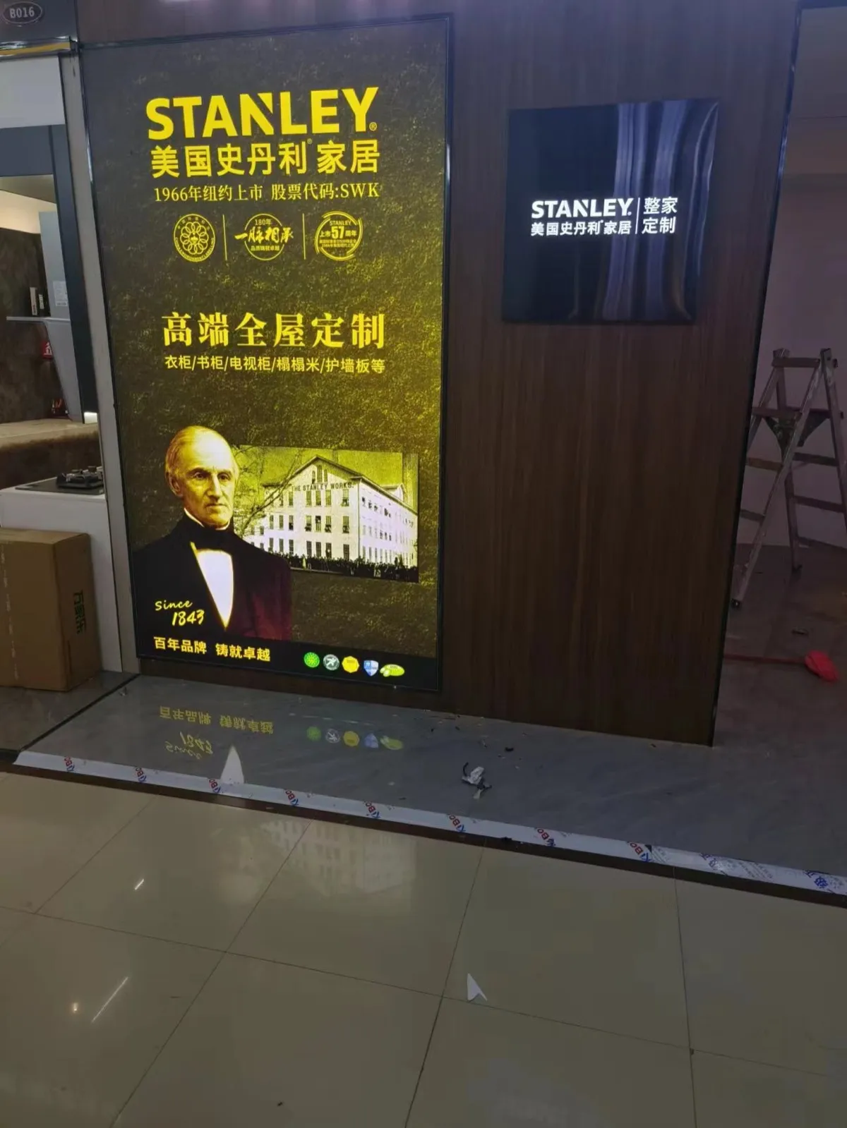 stanley-home-004
