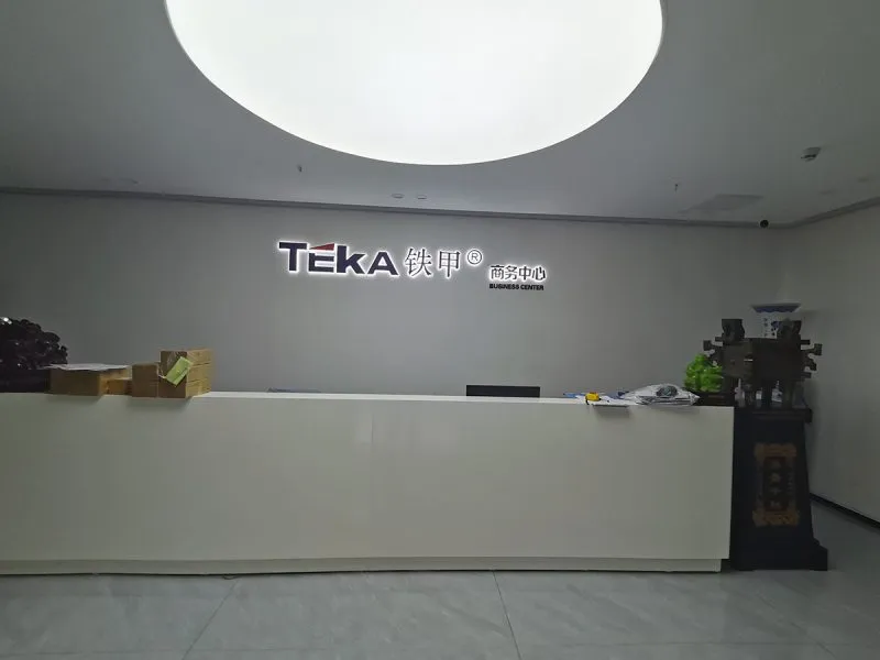 铁甲科技展厅