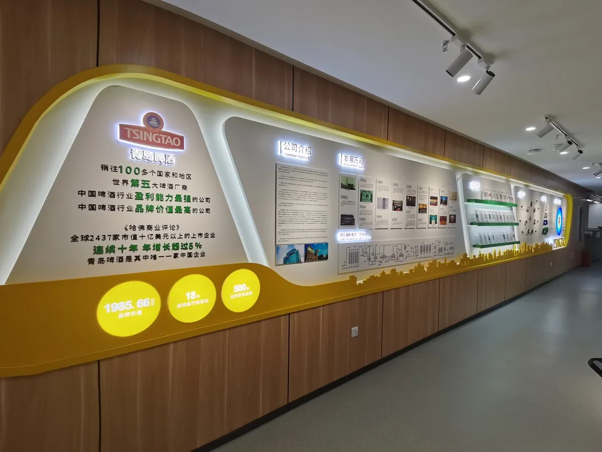 tsingtao-beer-culture-wall-011