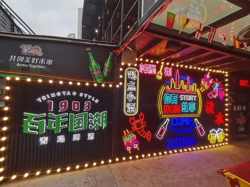 青岛啤酒终端招牌设计