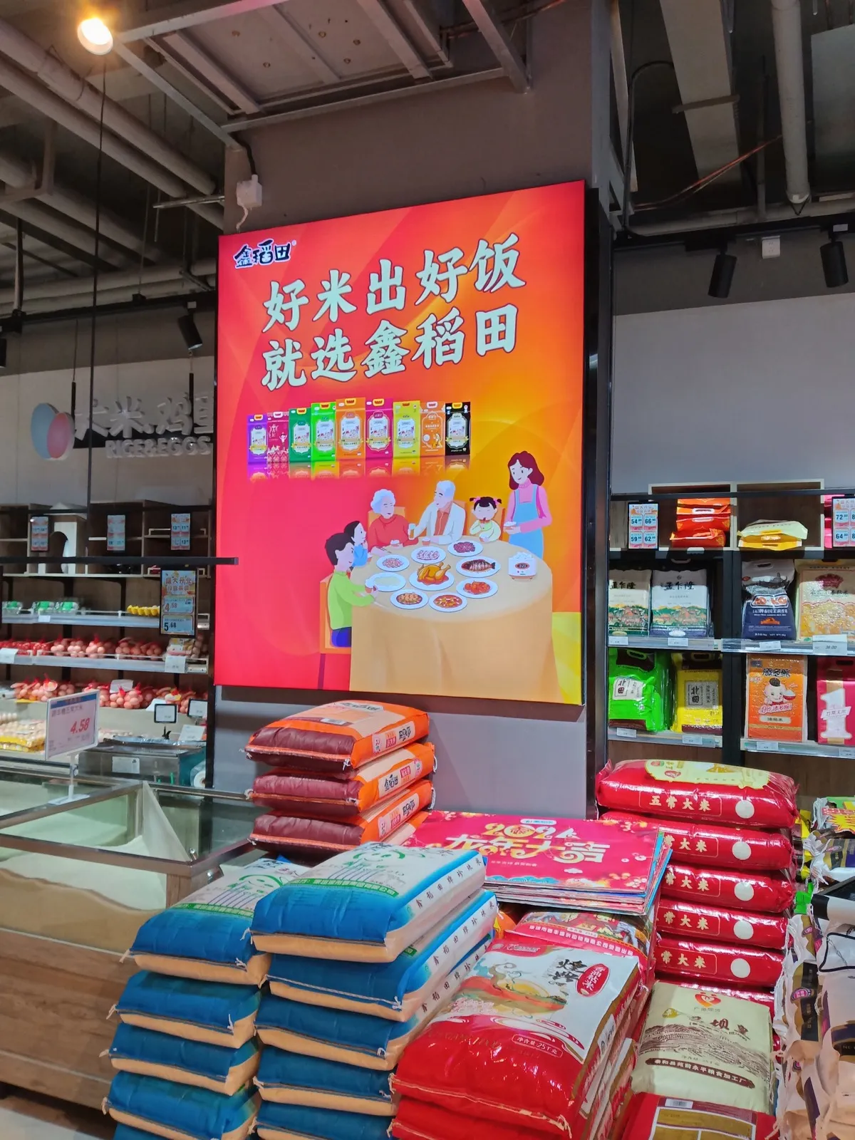 xindaotian-002