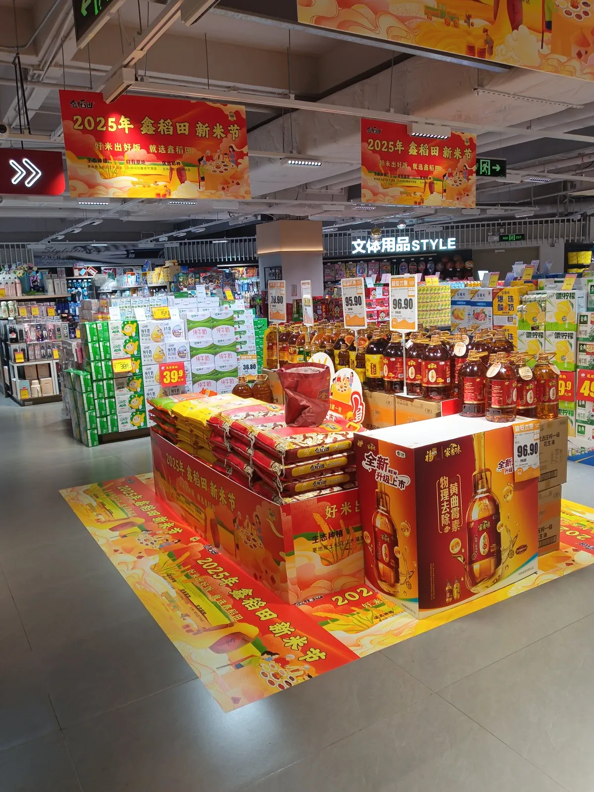 xindaotian-009