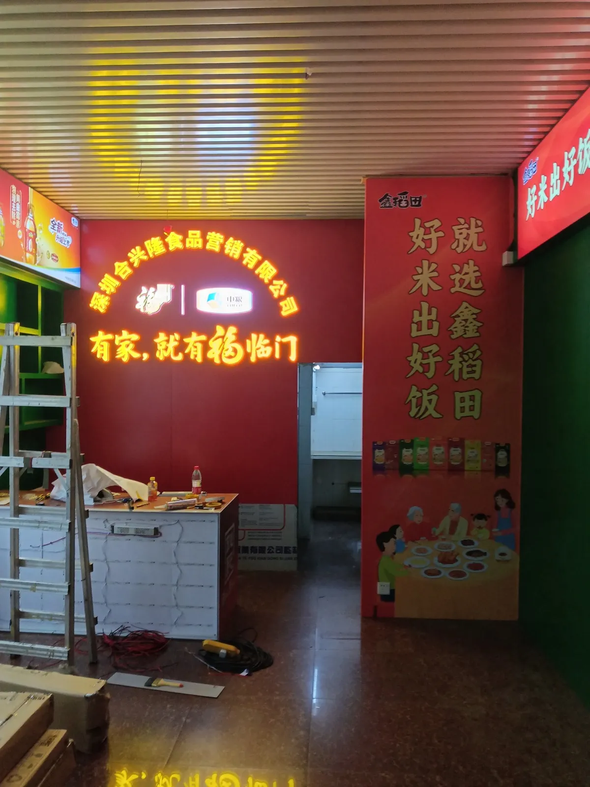 xindaotian-010
