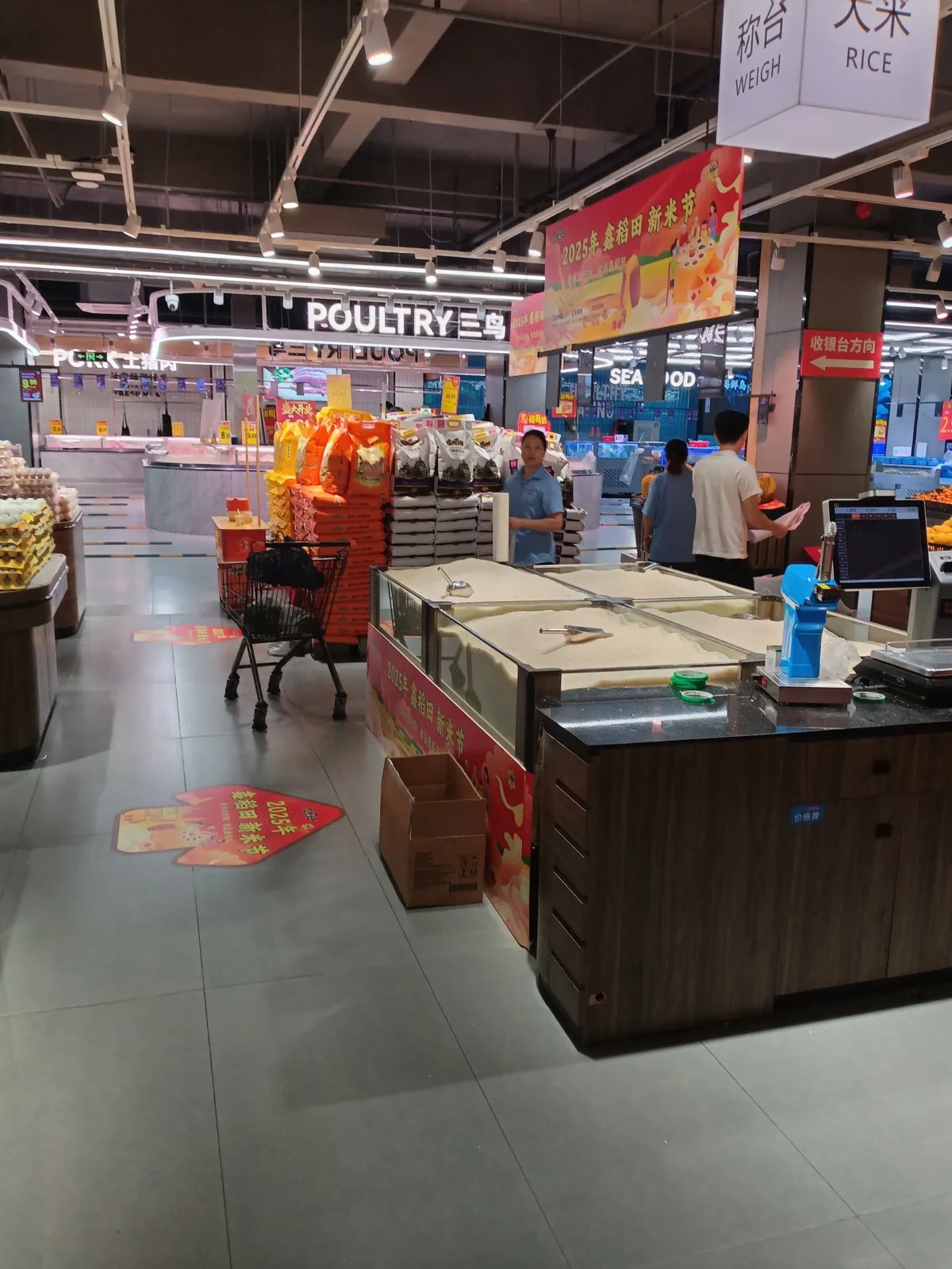 xindaotian-012