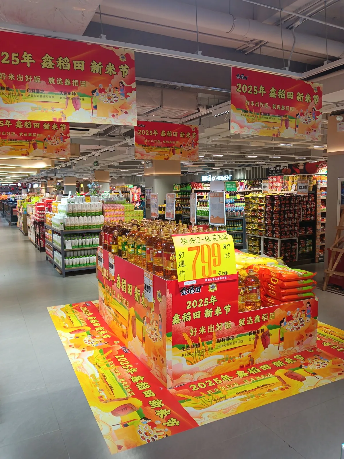 xindaotian-016