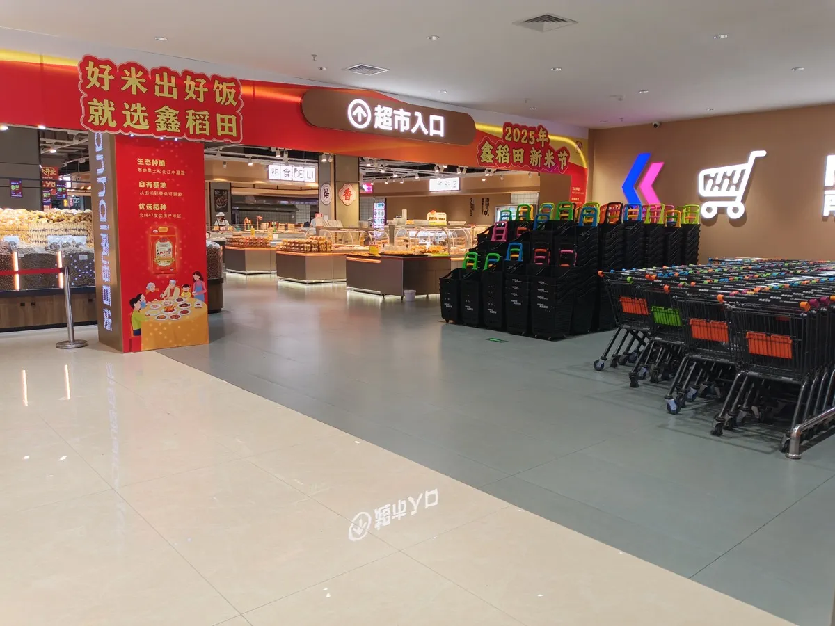xindaotian-021