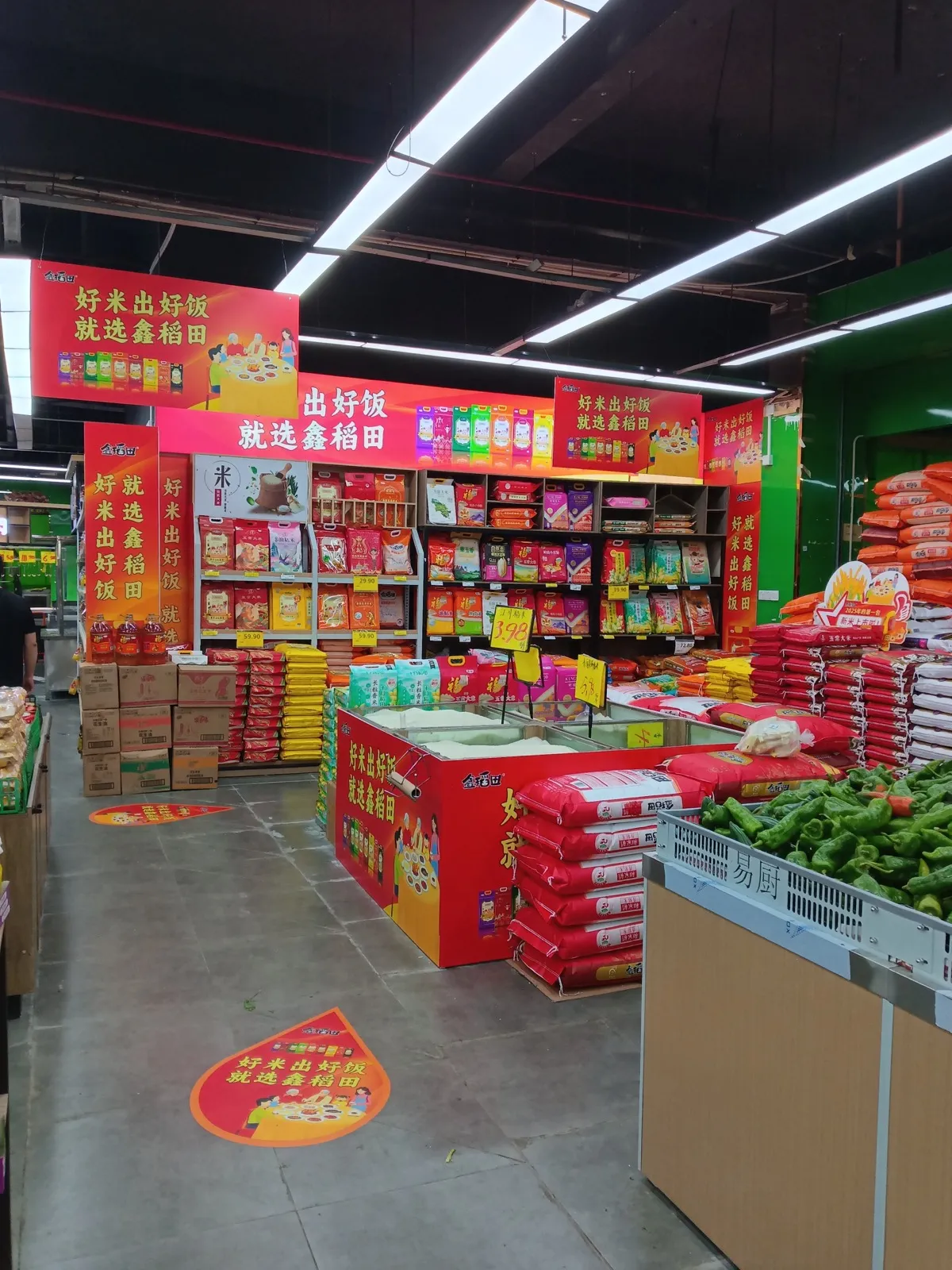 xindaotian-022