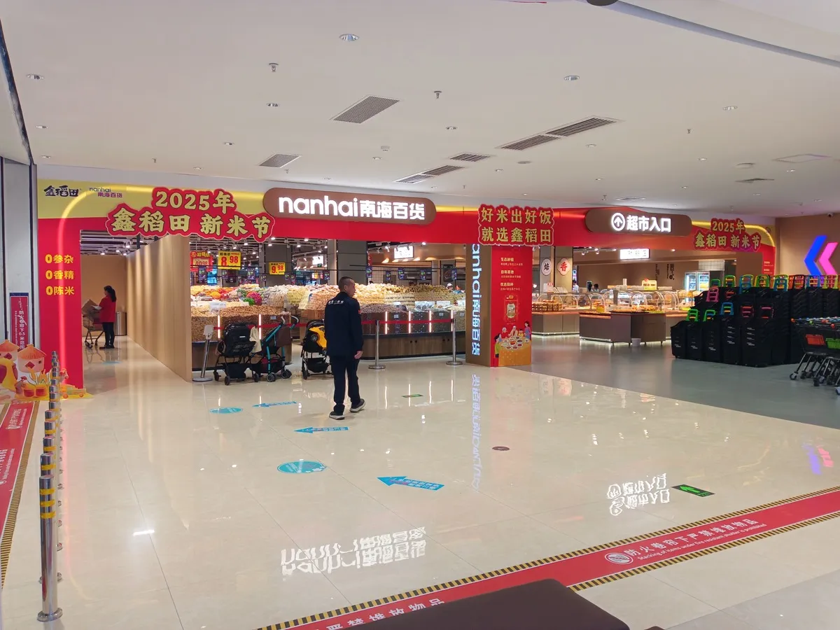 xindaotian-023