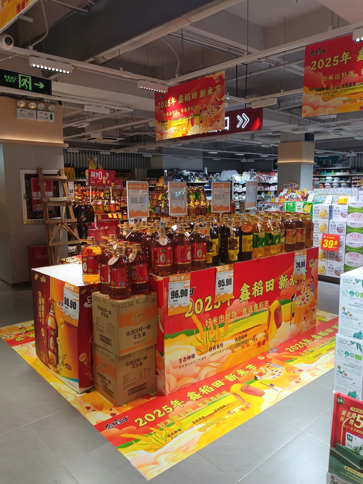 xindaotian-026