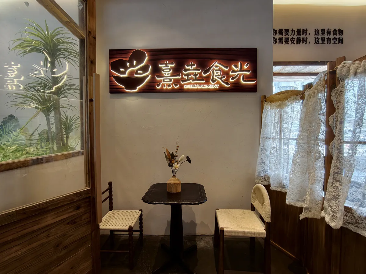xiyao-food-time-022