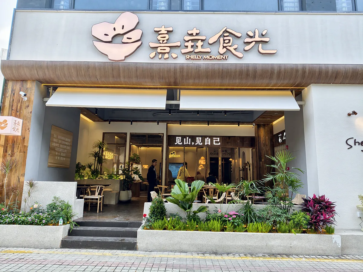 xiyao-food-time-027