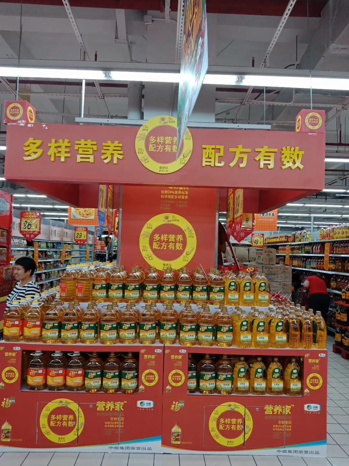 yingyangjia-store-in-store-001