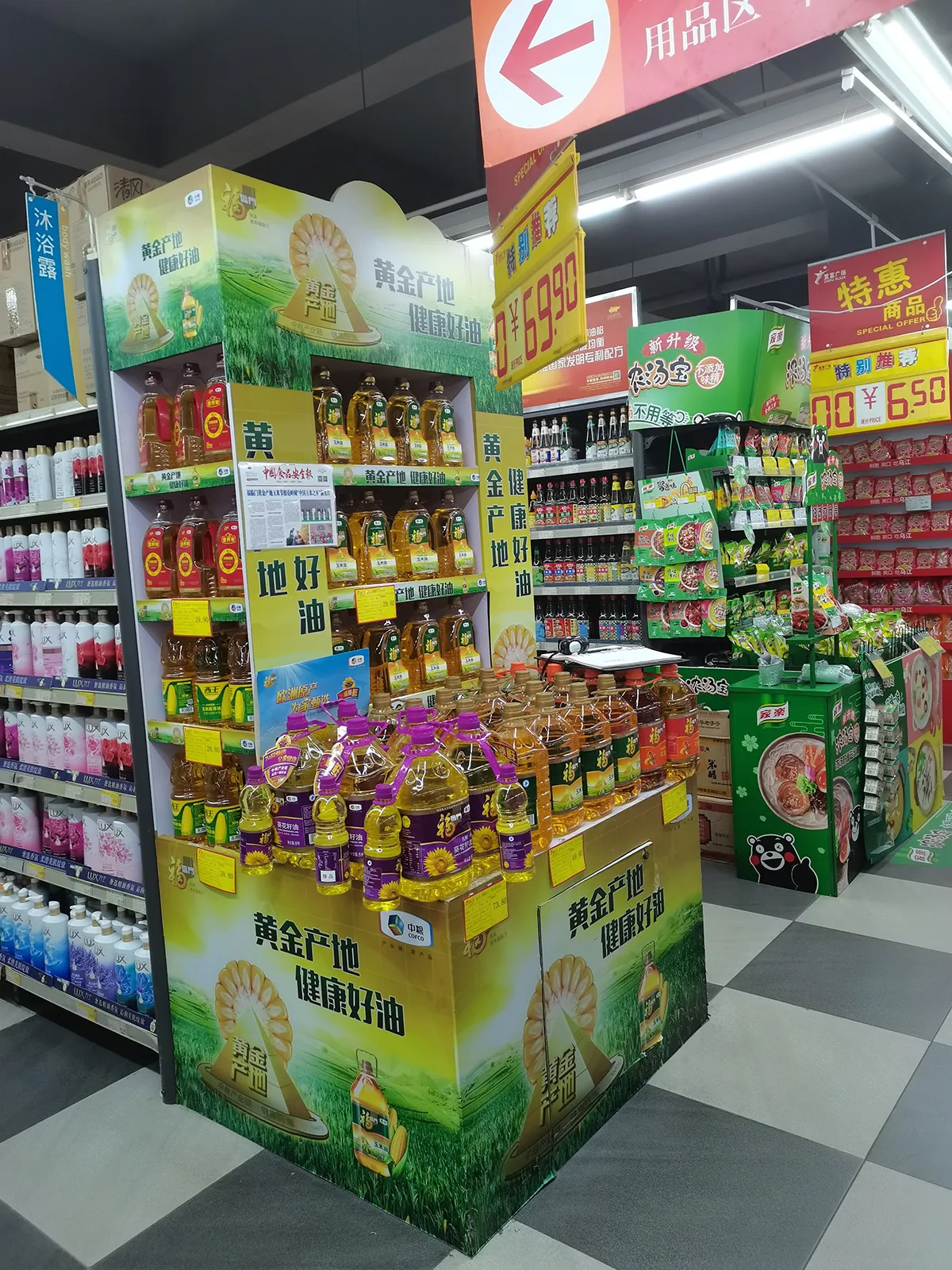 yingyangjia-store-in-store-008
