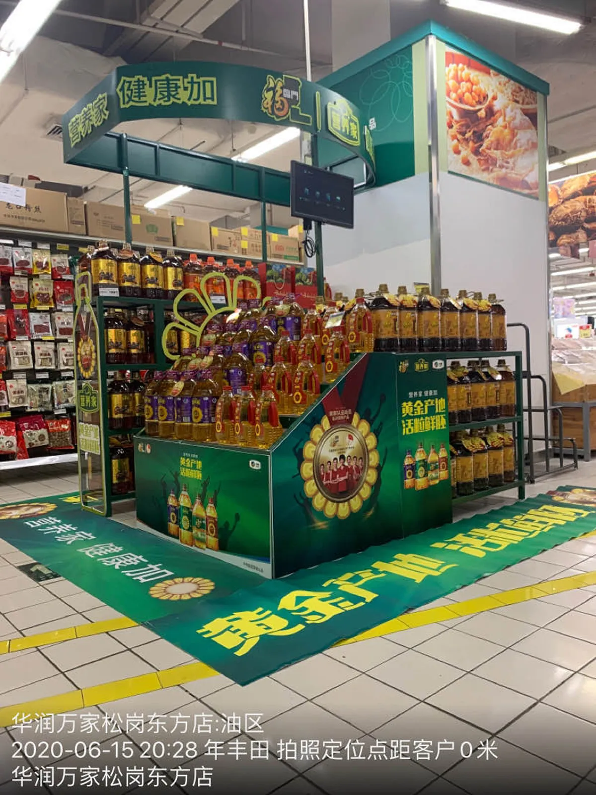 yingyangjia-store-in-store-010