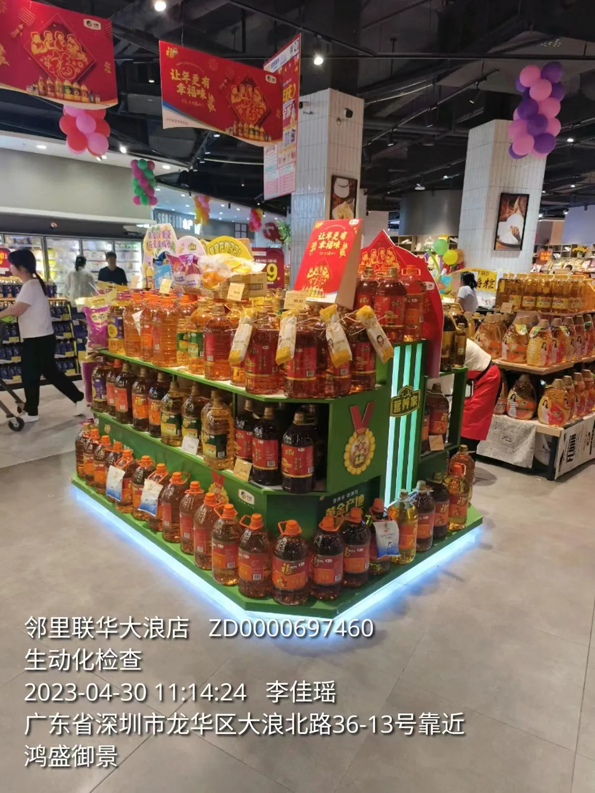 yingyangjia-store-in-store-015