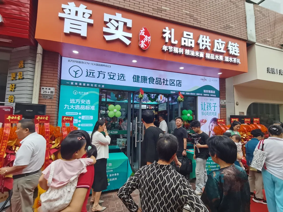 yuanfang-goods-011