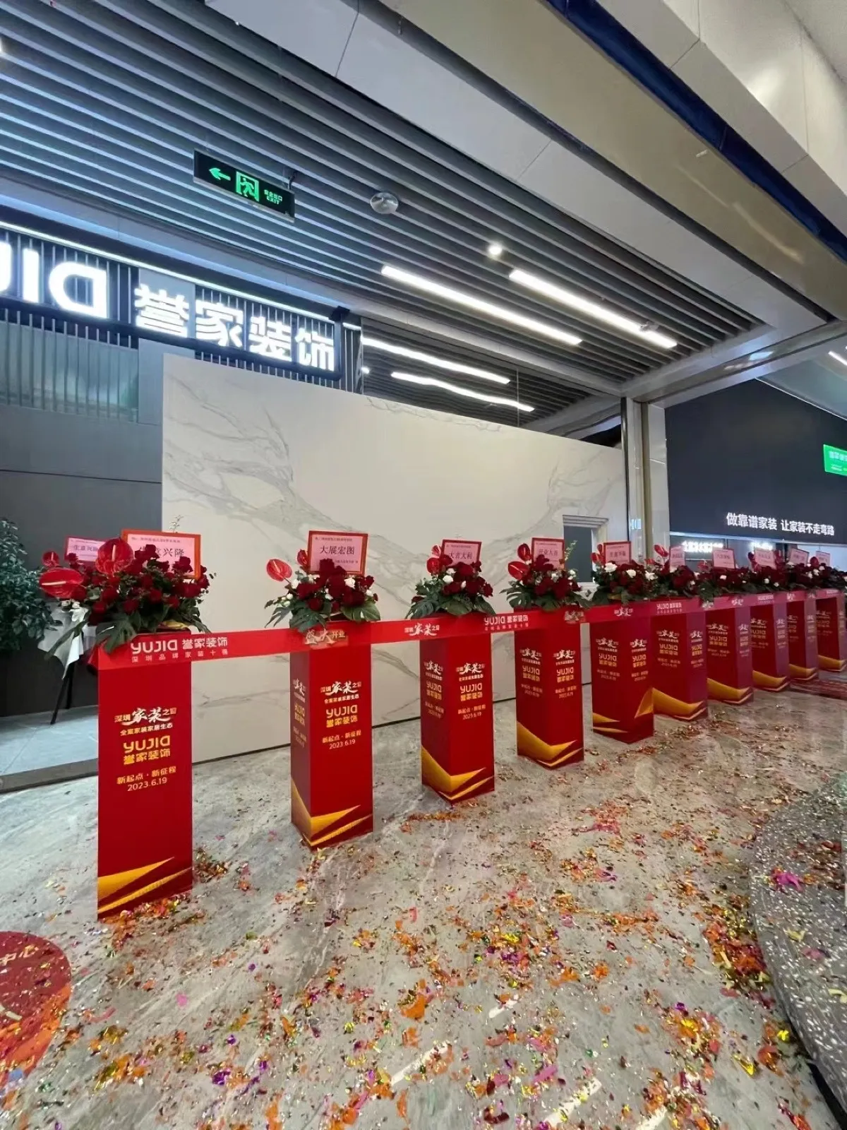 yujia-decoration-003