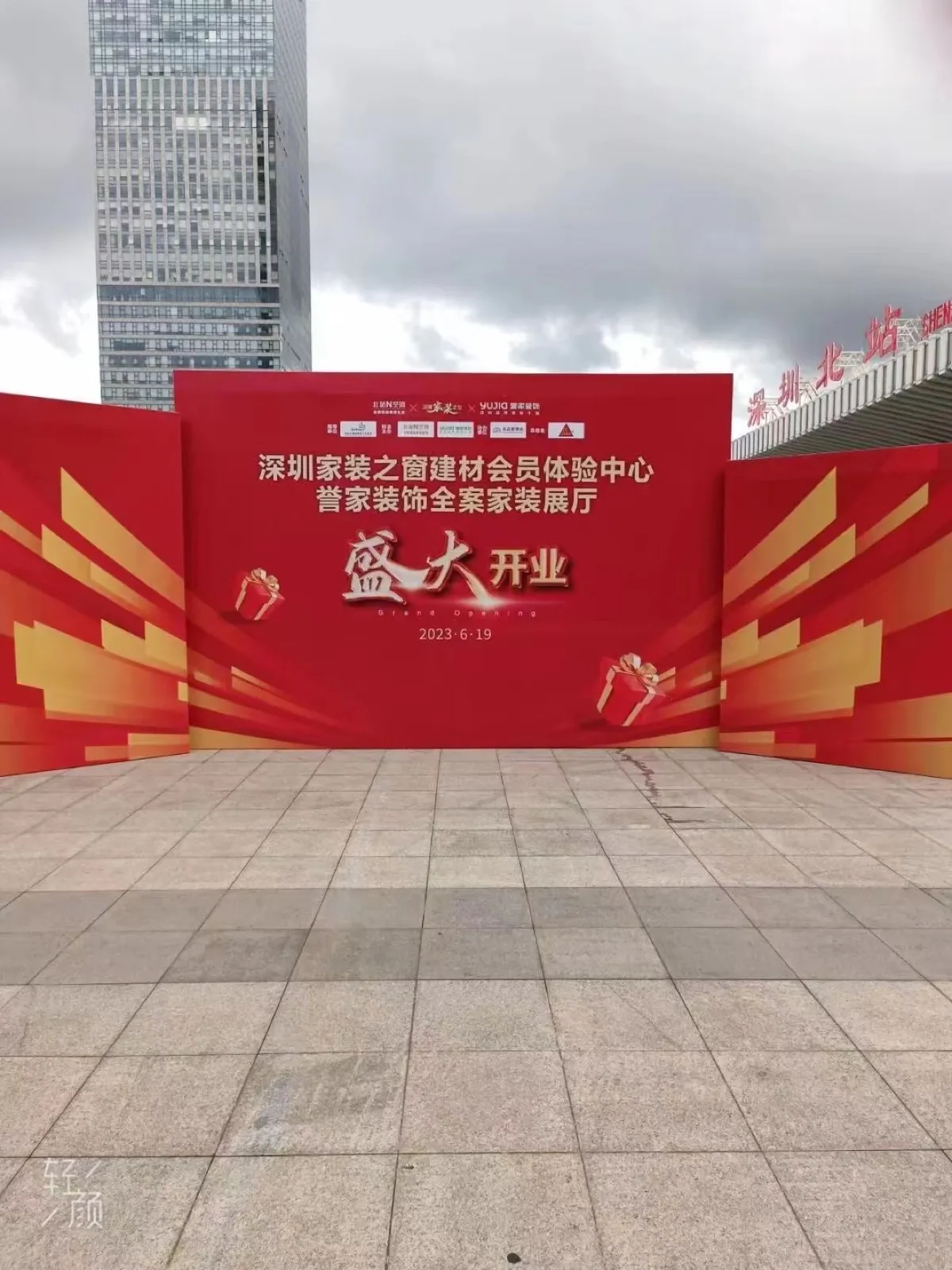 yujia-decoration-004