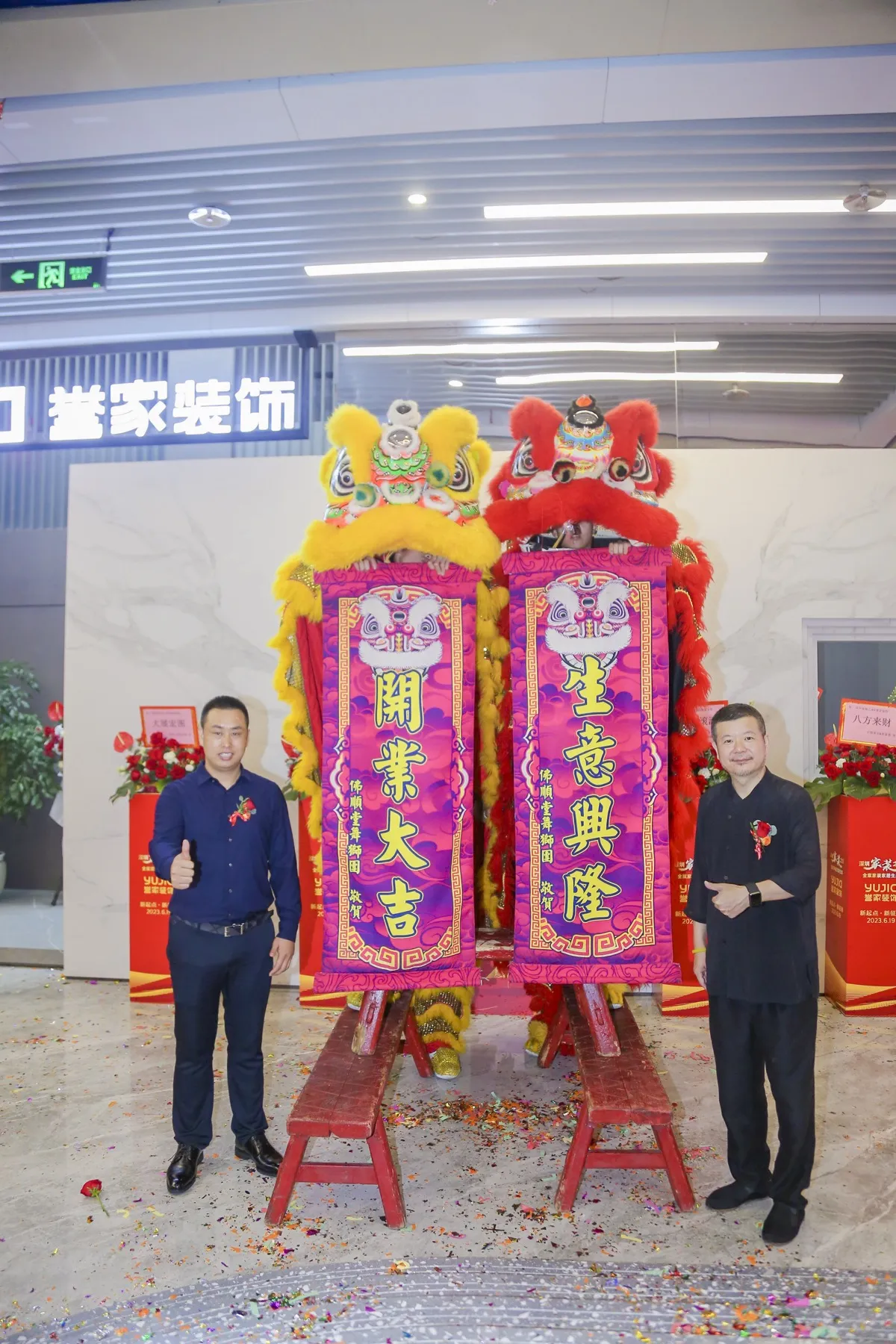 yujia-decoration-012