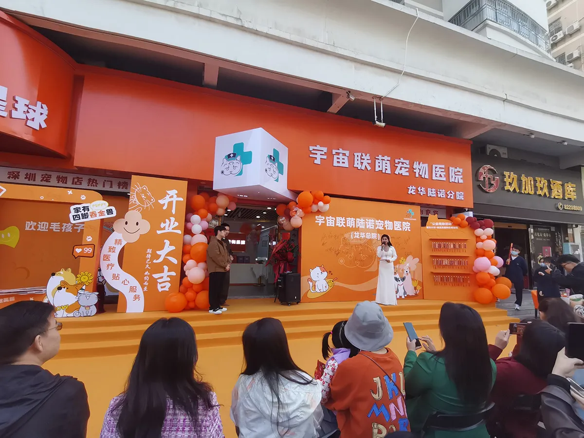 yuzhou-lianmeng-011